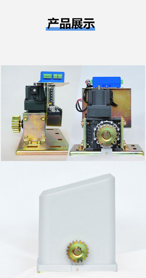 Latest company news about 24V DC 브러시리스 슬라이딩 게이트 모터: 스마트하고 조용하며 태양광 준비가 가능한 현대적인 게이트 자동화 솔루션