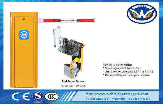 RRID 주차장 400W 자동 장애물 게이트 3000r/min
