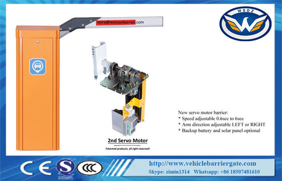 IP55 3000r/min 6M은 200W 서보 모터 장애물 게이트를 무장시킵니다