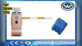 빠른 배리어 게이트 제어 항목