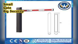 소형 주차 게이트 공간 절약